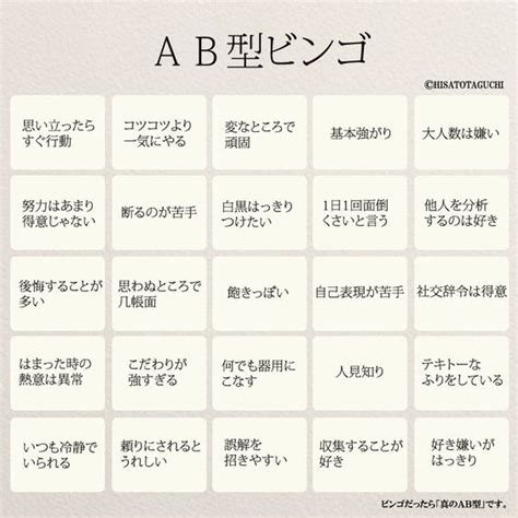 ab型男性 イチャイチャ|AB型男子の特徴14選。AB型男性の性格・恋愛あるあ。